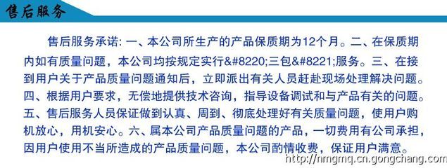 內(nèi)蒙古與寧夏地區(qū)電動(dòng)雙梁起重機(jī)技術(shù)應(yīng)用與行業(yè)設(shè)備選型指南