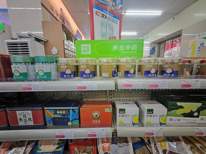 《“狂飆”后的大洗牌 近4萬家藥店關門，20%淘汰危機？上市公司探索“日用品+”新模式》