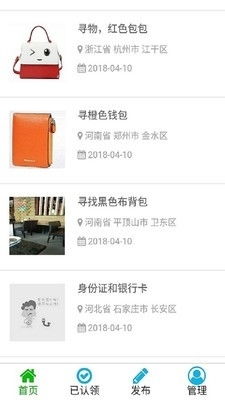 拾牛尋人尋物App 讓尋找不再迷茫，v1.3.0版本全新升級(jí)